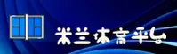 米兰体育官方网站